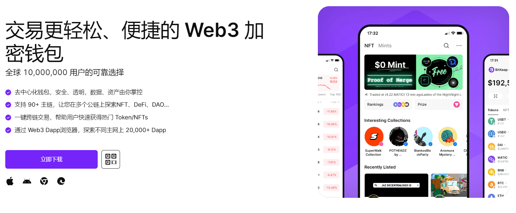 操操你逼"bitkeep钱包官网下载苹果版|荷兰初创公司利用数字"